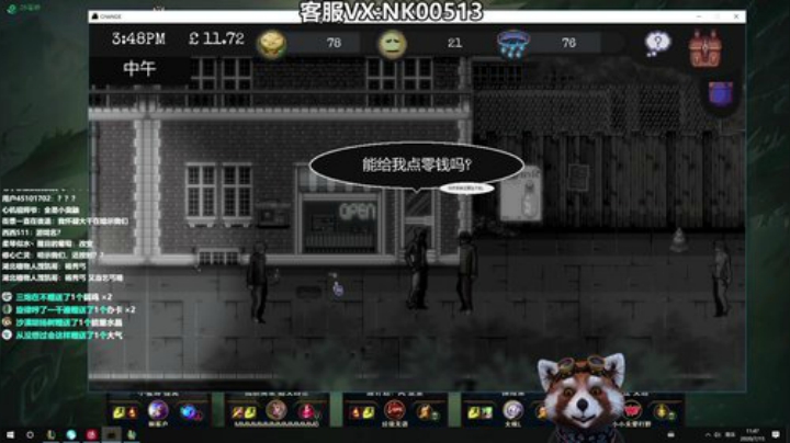 上单无敌小旋风~ 2020-07-15 11点场