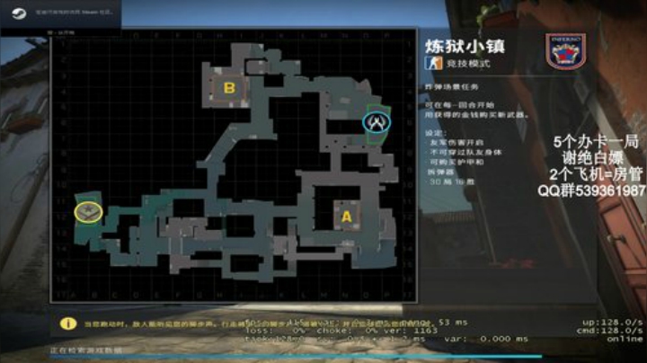 有没有上车的水友？ 2020-07-15 02点场