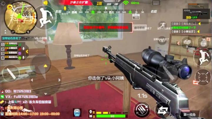 1v4锦集