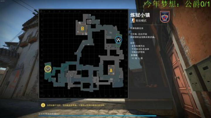 CSGO内战！！！ 2020-07-13 22点场