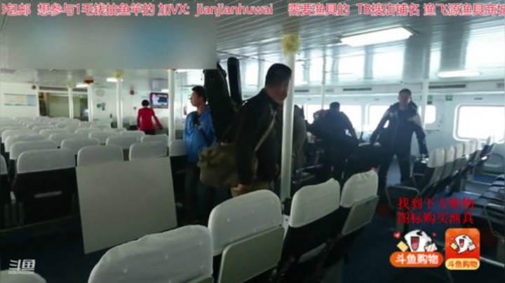 我在斗鱼看贱贱钓鱼直播户外