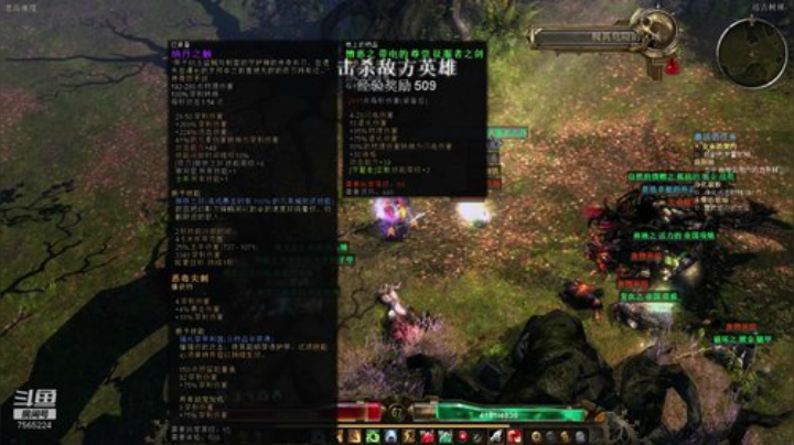 游戏名：恐怖黎明 7565224 2020-07-15 01点场