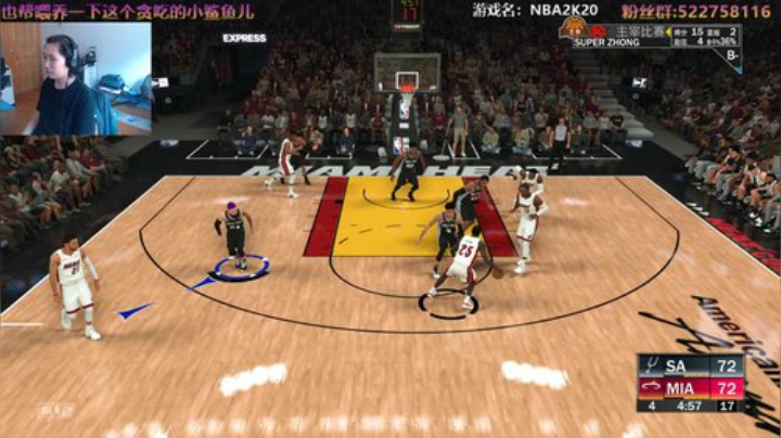 阿中：NBA 圣城  为了荣耀而战 2020-07-15 14点场