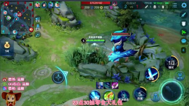 巅峰赛打打国服火舞号！输了发99 2020-07-15 00点场