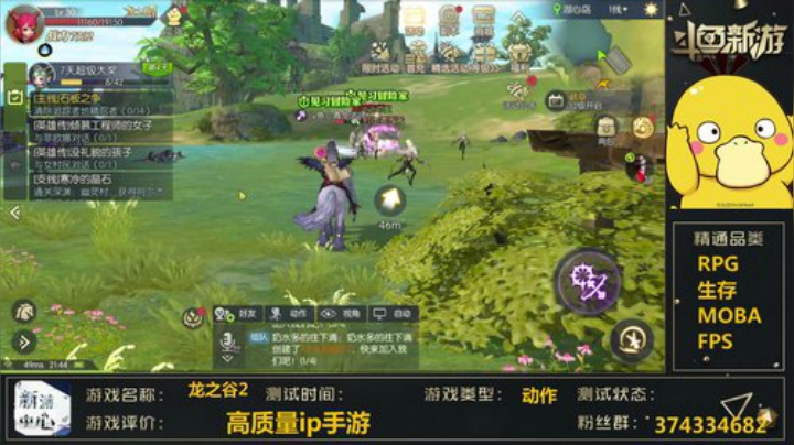 神奇的直播间 1982430 2020-07-14 21点场