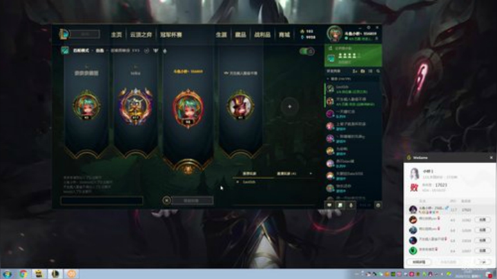 今天老鸽子想玩黑色匹配~ 2020-07-11 23点场