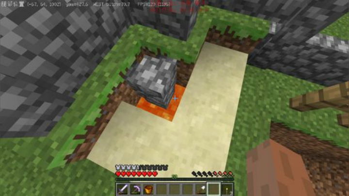 百事 贝爷生存 2020-07-14 22点场