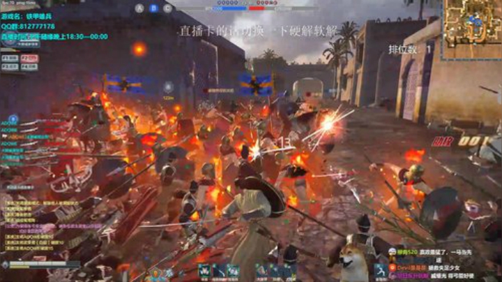 挑战不和队友文斗的第一天 2020-07-14 20点场