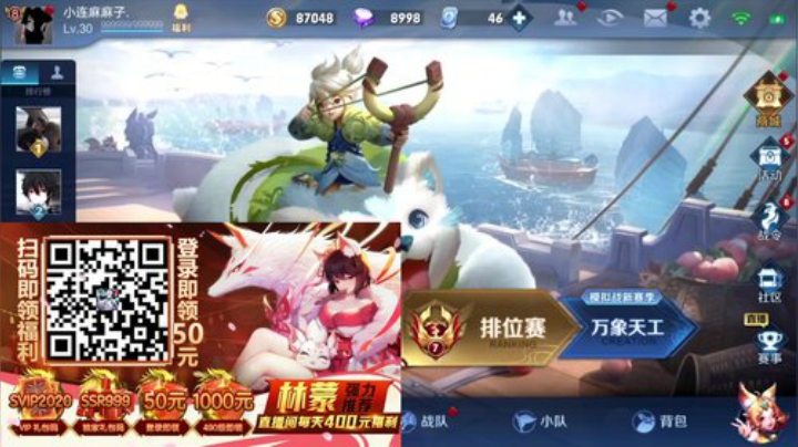 闹闹可遇不可求发布了一个斗鱼视频2020-07-15