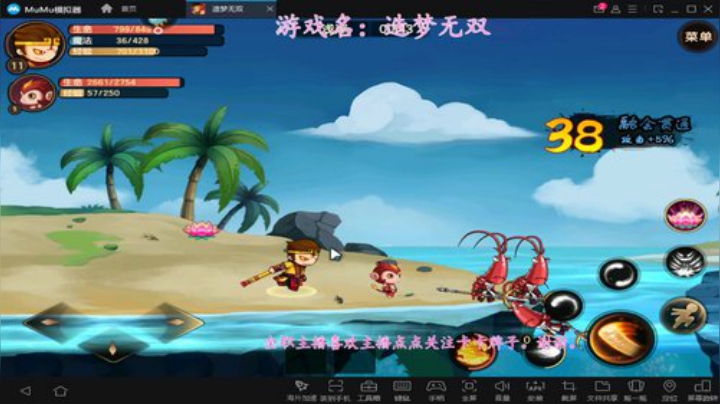 造梦九年磨一剑，携君共赏玩！