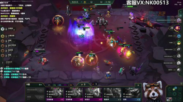 英超第一杂技前锋~ 2020-07-15 15点场