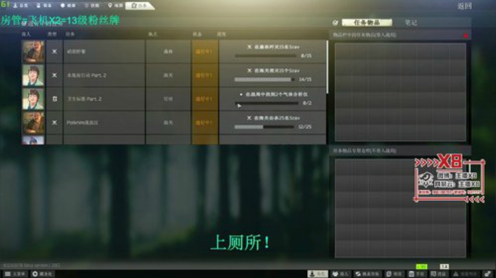 【x8】先上分，晚点塔可夫 2020-07-15 18点场
