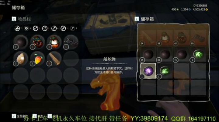 带萌新  诅咒要塞 火之心 灵魂剑 2020-07-13 22点场
