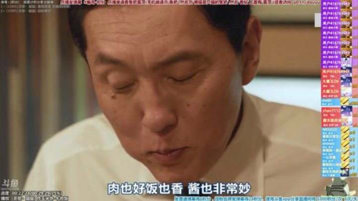 我在斗鱼看懒猫是只喵直播一起看