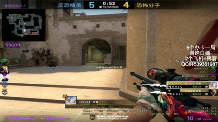 5E3200带水友 2020-07-14 02点场