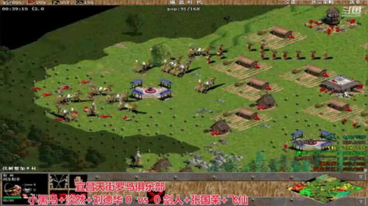 中国 中老年罗马乐园 2020-07-15 13点场