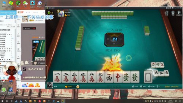 火烈鸟门把手黑皮❤ 2020-07-14 17点场