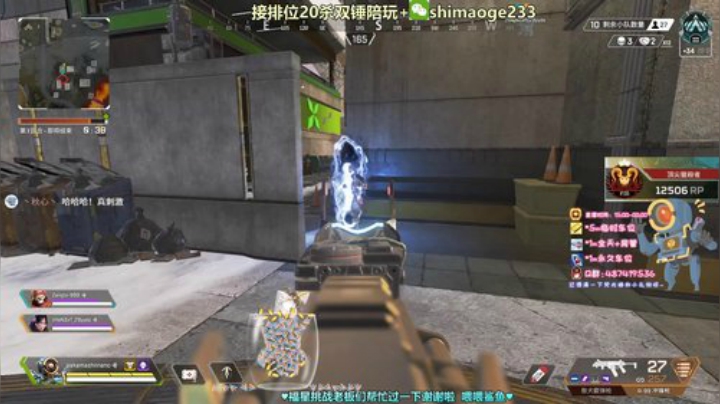 风神:前百猎杀 帮打排位20杀双锤 2020-07-14 11点场