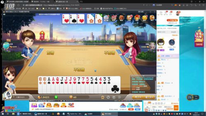 黑板君爱喝酸奶发布了一个斗鱼视频2020-07-15