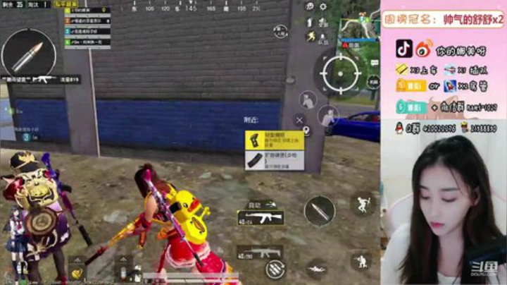 战术性主播小姐姐~ 2020-07-10 20点场