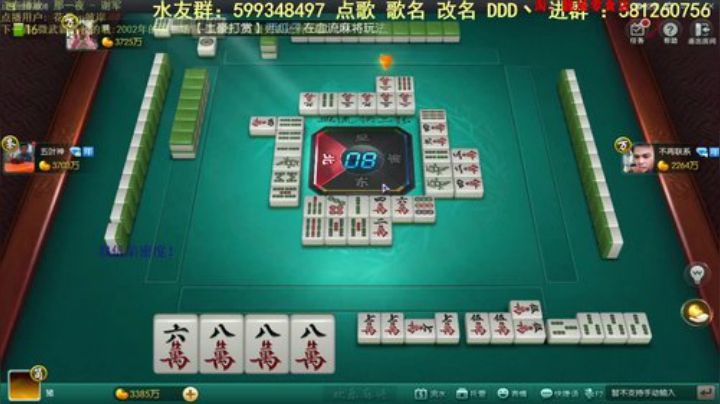 掺在一起做撒尿牛丸呐发布了一个斗鱼视频2020-07-15