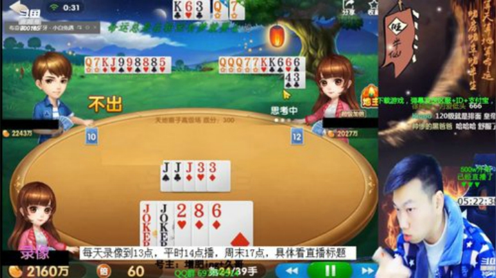 巨人13725发布了一个斗鱼视频2020-07-15