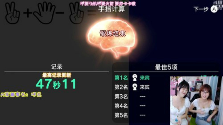一毛钱掰五瓣花发布了一个斗鱼视频2020-07-15