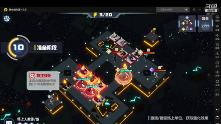 #官方直播间#送礼包#速战百星 2020-07-14 20点场