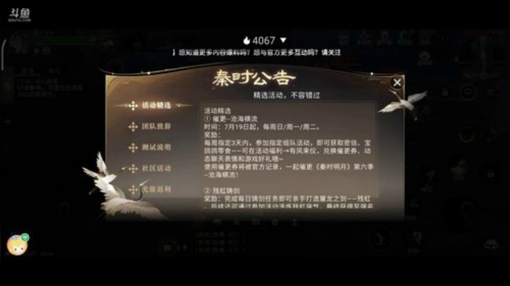 趣味乐高活力无限的直播间 全网最凉游戏区 2020-07-15 04点场