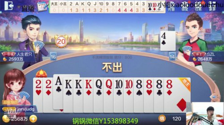 2020你那6月11号
