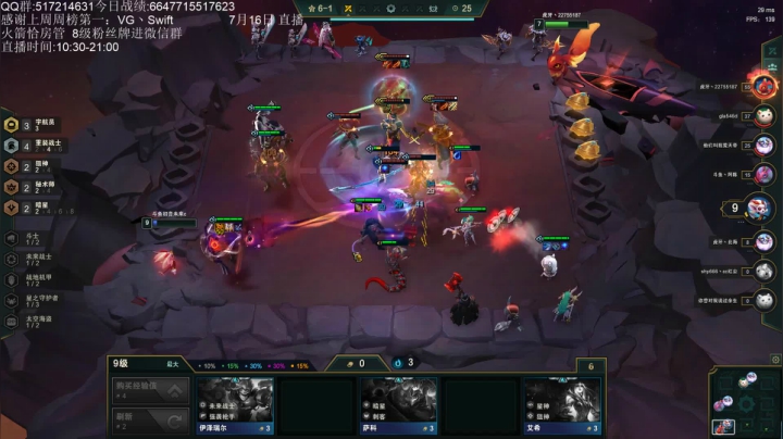 1500分冲1000 今天必掉大分 2020-07-16 20点场