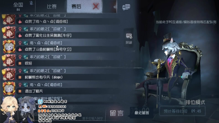 树懒熊：各种奇葩挑战 2020-07-15 19点场