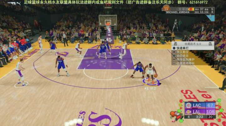 ps4分位组锁第四天，升级之路 2020-07-16 13点场