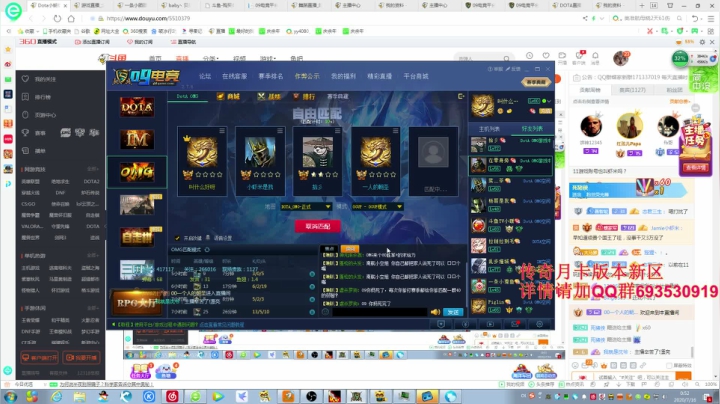 OMG终极快乐的直播间 2020-07-16 00点场