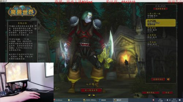 祈福部落BWL竞速25分钟最后一战 2020-07-16 19点场