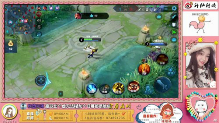 【震惊】好甜，猛男必听❤️ 2020-07-15 21点场