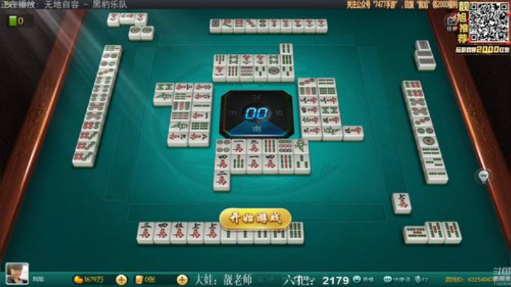 三年老酒发布了一个斗鱼视频2020-07-16