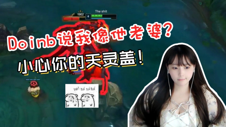 LOL酥酥：金咕咕渣男语录之你喊我名字的时候，像我老婆！