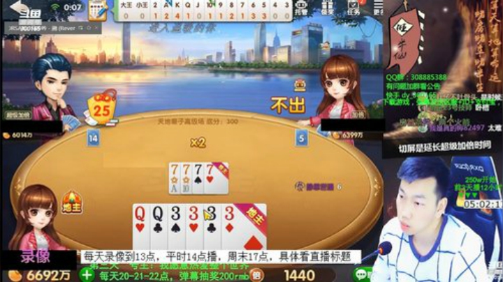 静思世语发布了一个斗鱼视频2020-07-16