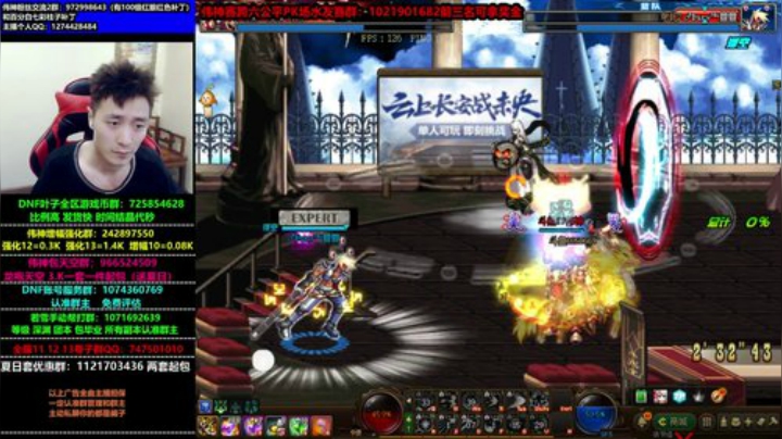 夏日 副本 公平PK场比赛！ 2020-07-16 11点场