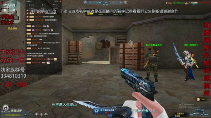 残哥与水友诸神之战套猴子！！！ 2020-07-09 21点场