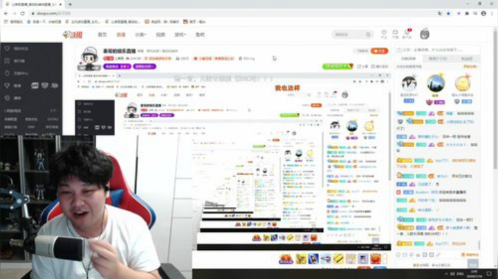 表哥的娱乐直播 2020-07-16 02点场