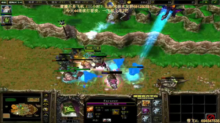 末日：vs看淡 火箭局 2020-07-10 16点场