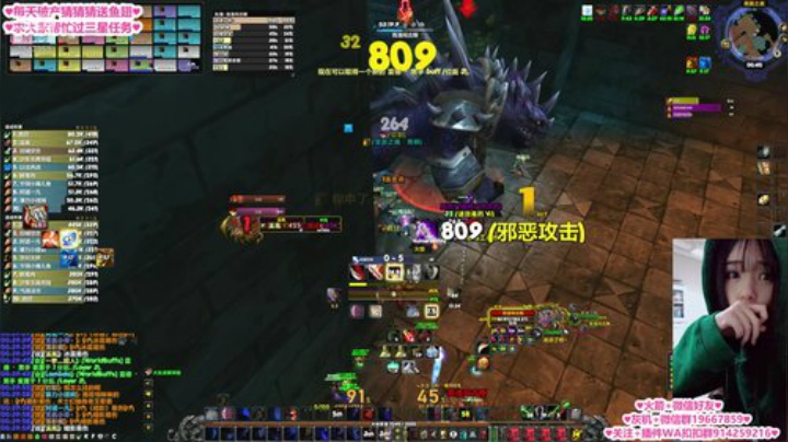 比格沃斯❤部落终极之午夜末班车 2020-07-14 00点场