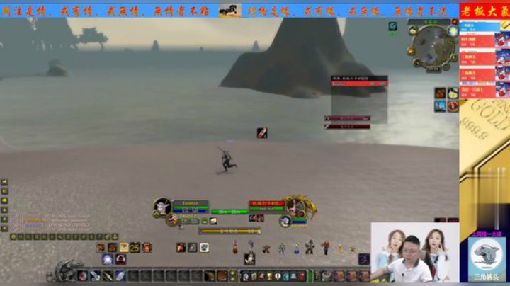 魔兽世界怀旧服：黑海岸最强任务！因小伙发现一潭水，白给了