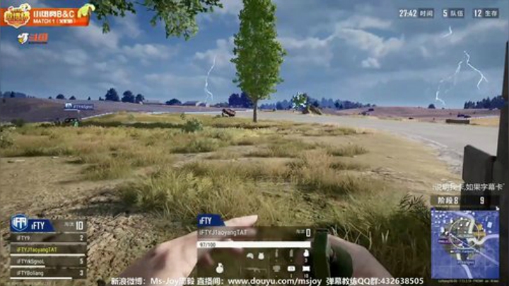 MsJoy:OB一下微博杯比赛 2020-07-13 14点场