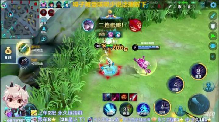 绪伦：vx区新赛季带粉5排~王者冲冲冲 2020-07-13 14点场