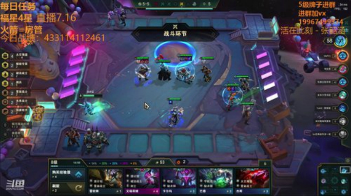 【双帽子3星船长】 2020-07-16 02点场