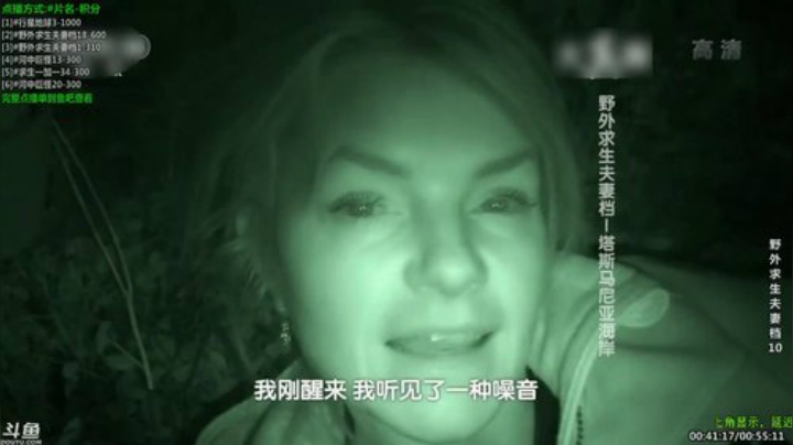 户外遛狗王飞哥发布了一个斗鱼视频2020-07-16