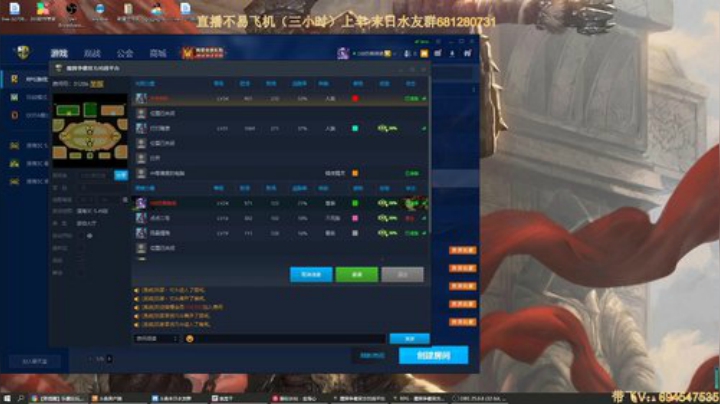 末日：技术主播没有GG 2020-07-07 09点场